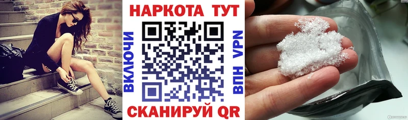 Купить закладку Мурманск Гашиш  СОЛЬ  Меф  Канабис 