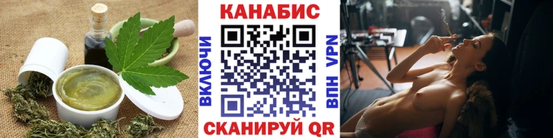 Canna-Cookies марихуана  Мурманск 