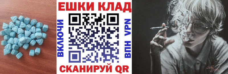 Экстази 280мг  мега ссылка  Мурманск 
