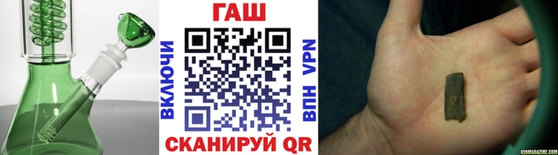 shop Telegram  Мурманск  ГАШИШ Ice-O-Lator 