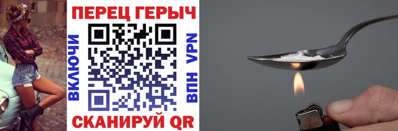 Героин гречка  Мурманск 