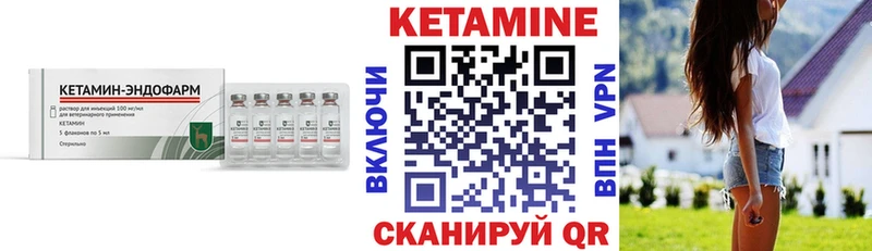 даркнет сайт  Мурманск  Кетамин ketamine 