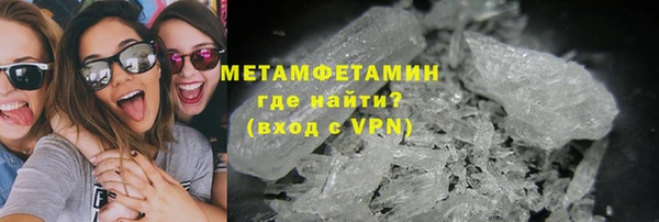 соль курить ск Верхнеуральск