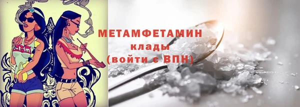 кокаин Верея