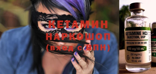соль курить ск Верхнеуральск