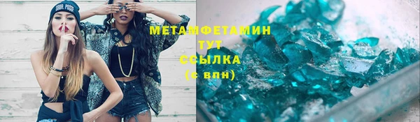 каннабис Верхний Тагил
