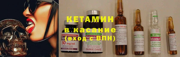 кокаин Верея
