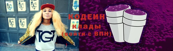 кокаин Верея