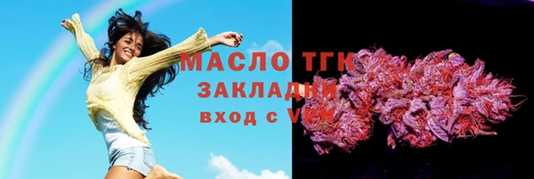 кокаин Верея