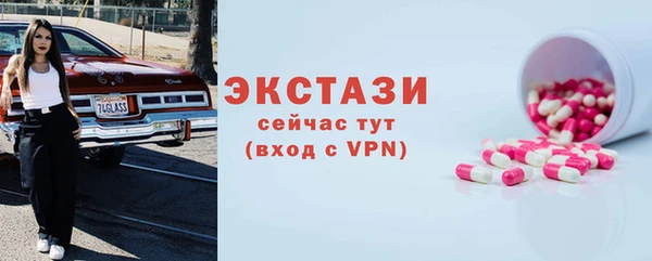 соль курить ск Верхнеуральск