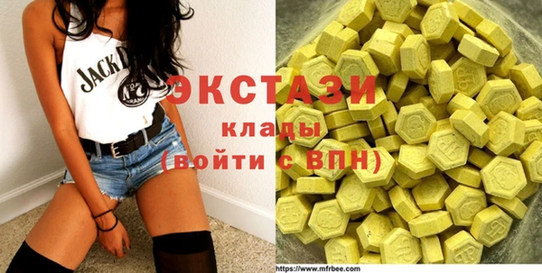 кокаин Верея