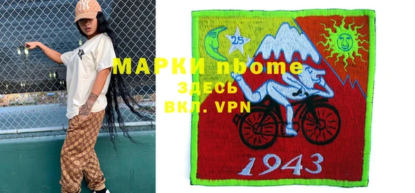кокаин Верея