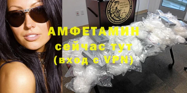 кокаин Верея