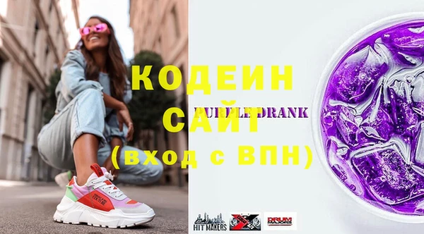 кокаин Верея