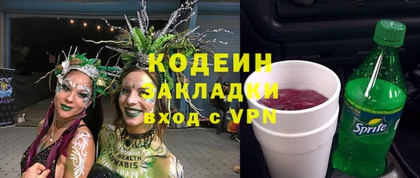 кокаин Верея