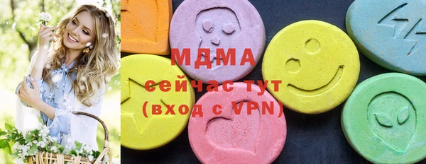 крисы Бронницы