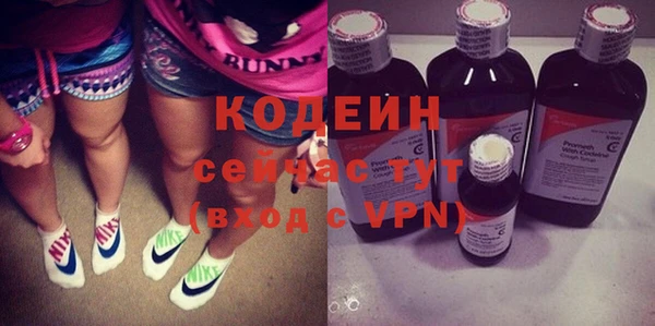 кокаин Верея