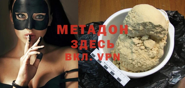 кокаин Верея