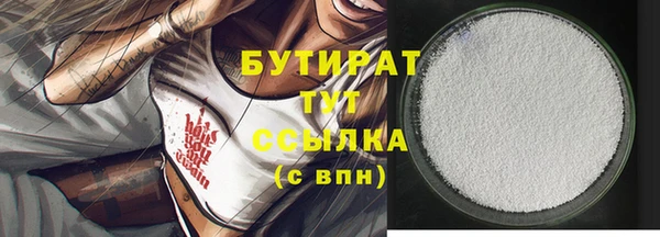 соль курить ск Верхнеуральск