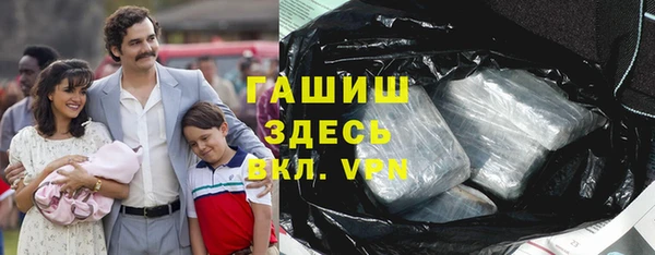 кокаин Верея