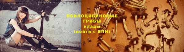 соль курить ск Верхнеуральск