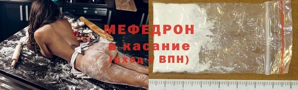 соль курить ск Верхнеуральск
