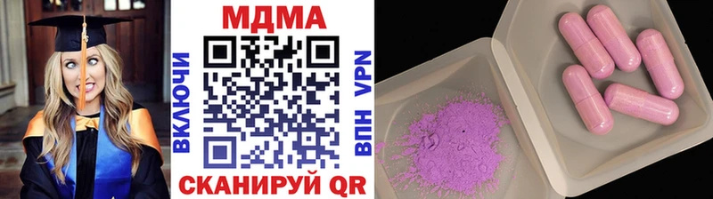 купить наркотик  shop клад  MDMA молли  Мурманск 