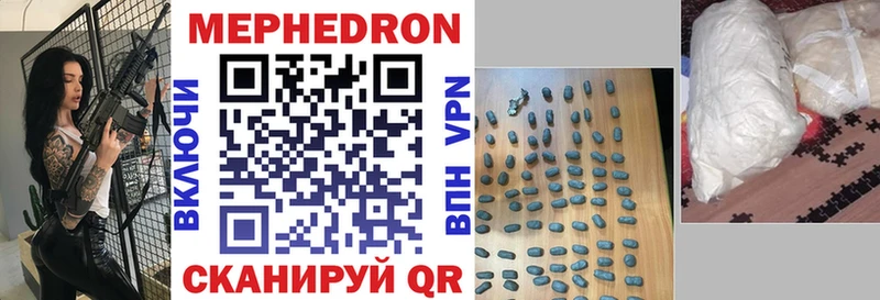 Меф VHQ  как найти   Мурманск 