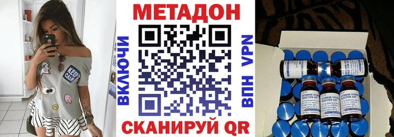 Метадон кристалл  Мурманск 