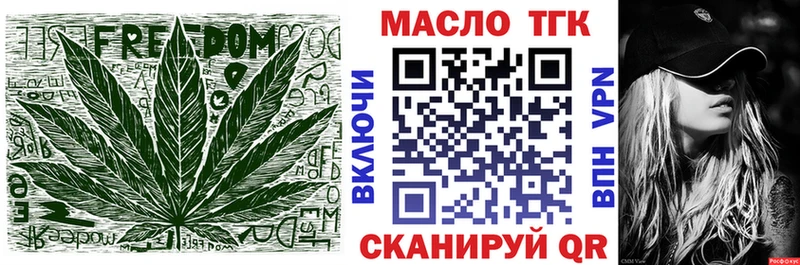 Дистиллят ТГК жижа  Мурманск 