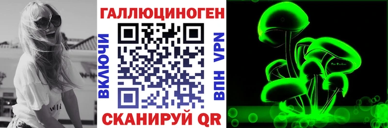 Галлюциногенные грибы MAGIC MUSHROOMS  Мурманск 